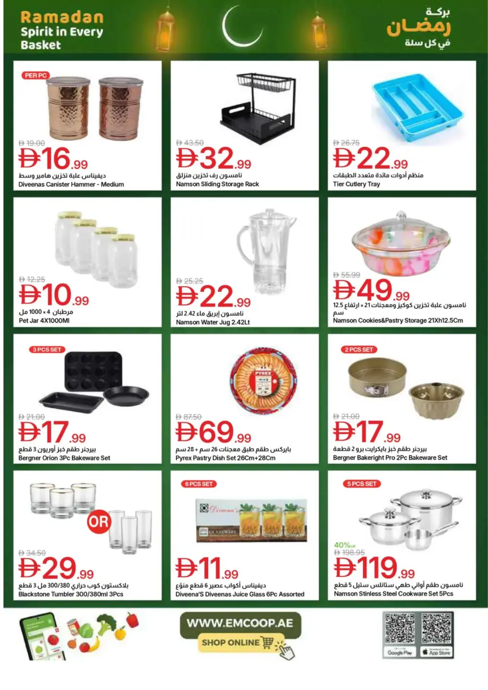 Emirates Co-op Ramadan Deals page 40