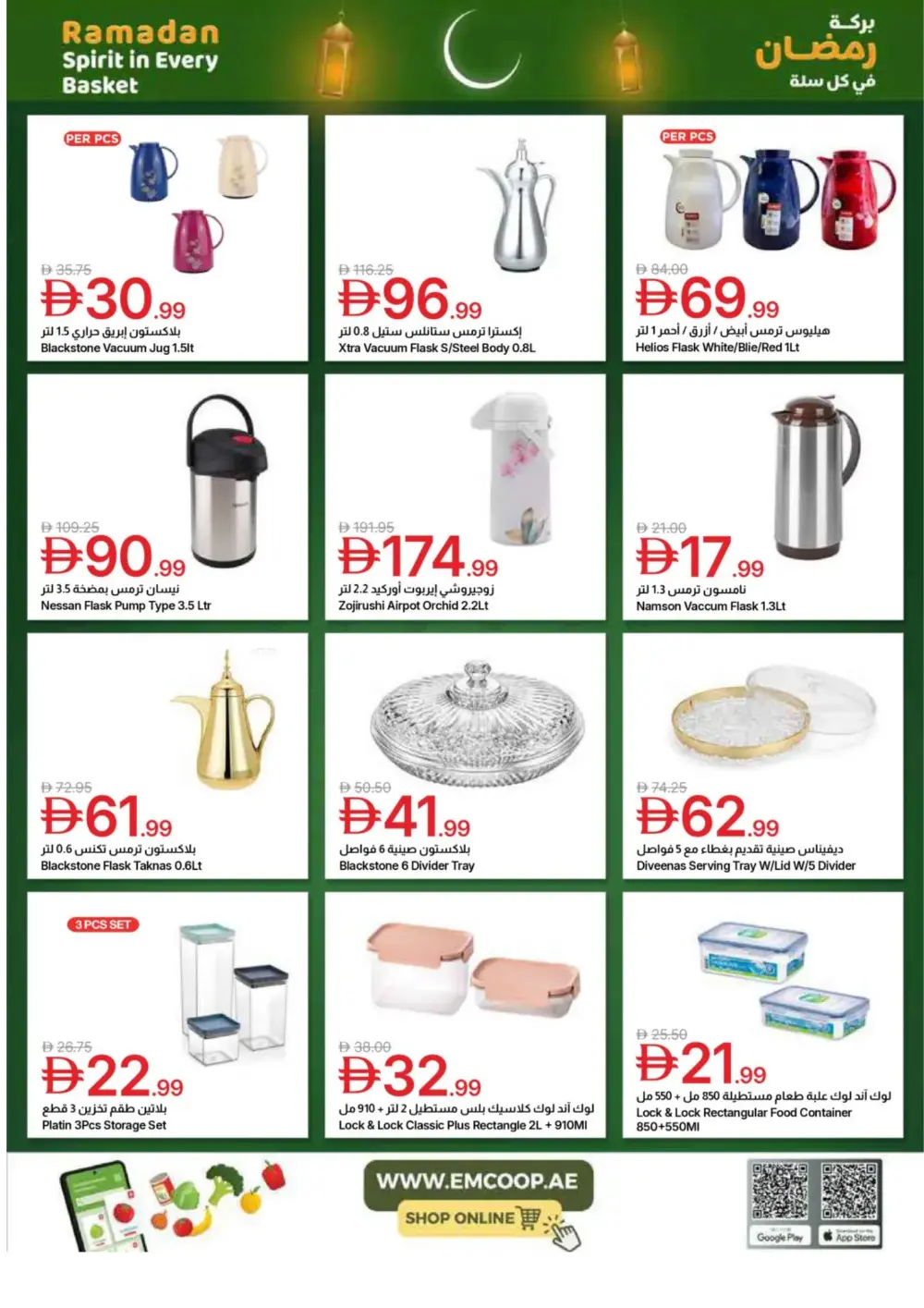 Emirates Co-op Ramadan Deals page 41