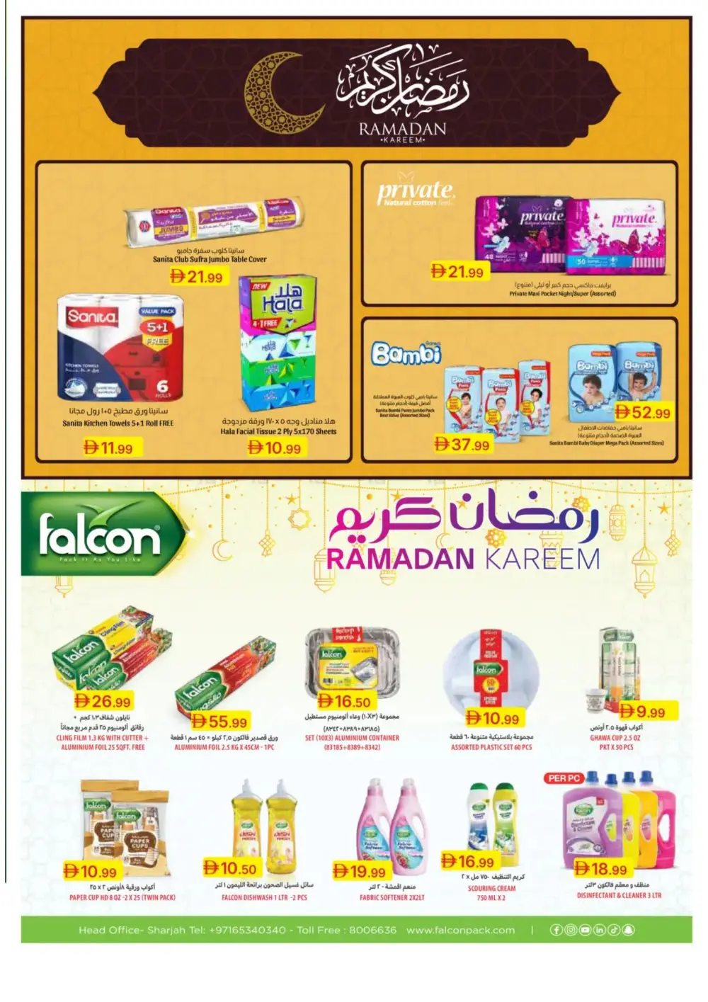 Emirates Co-op Ramadan Deals page 45