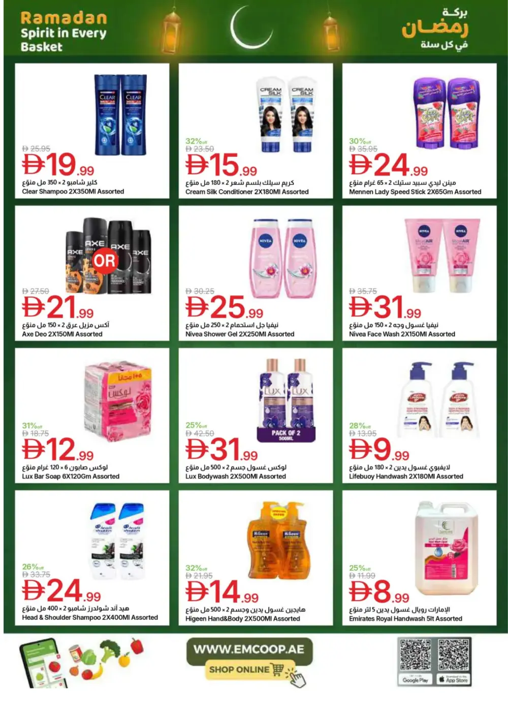 Emirates Co-op Ramadan Deals page 48