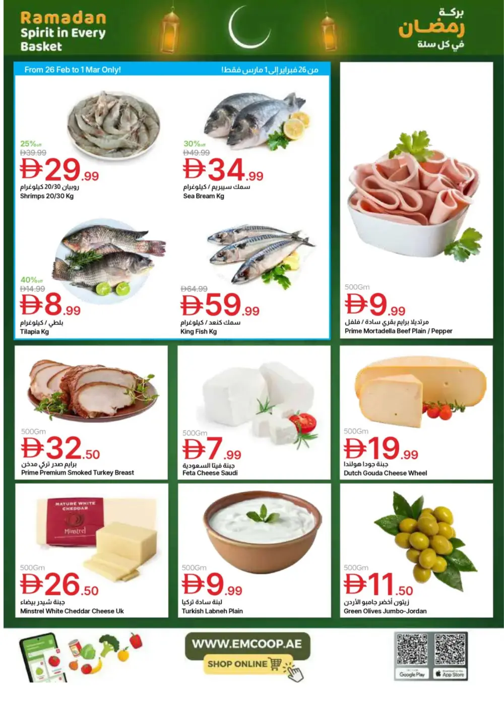 Emirates Co-op Ramadan Deals page 5
