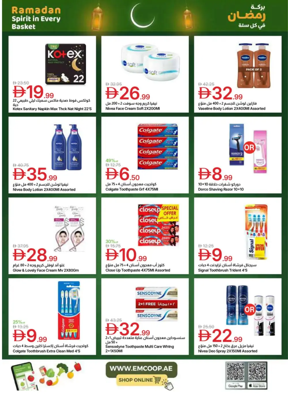 Emirates Co-op Ramadan Deals page 50