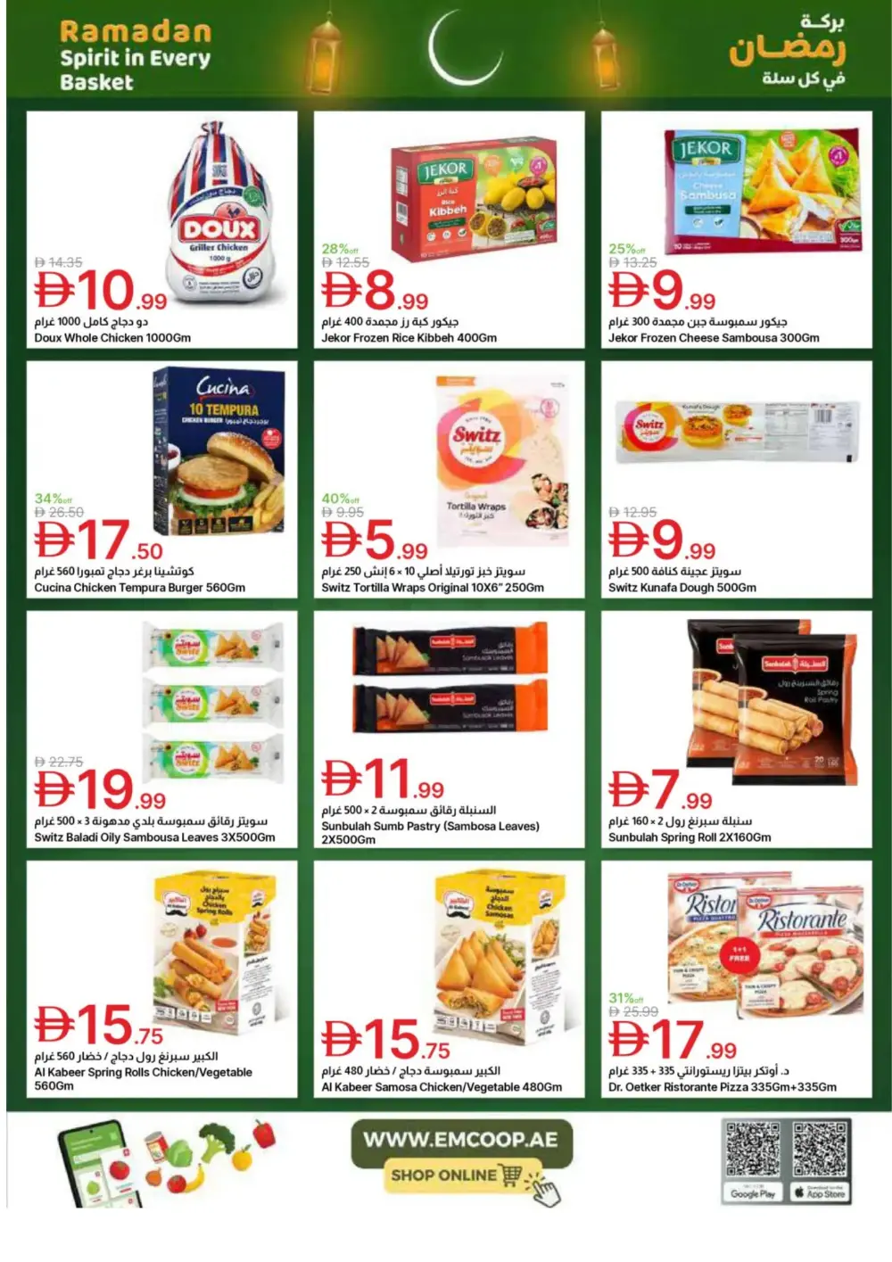 Emirates Co-op Ramadan Deals page 6