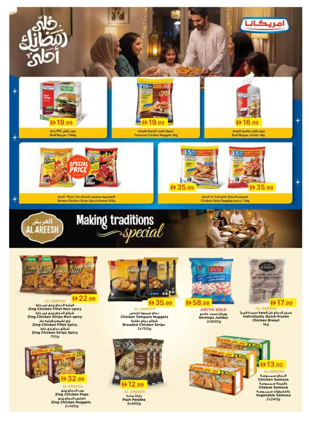 Emirates Co-op Ramadan Deals page 9