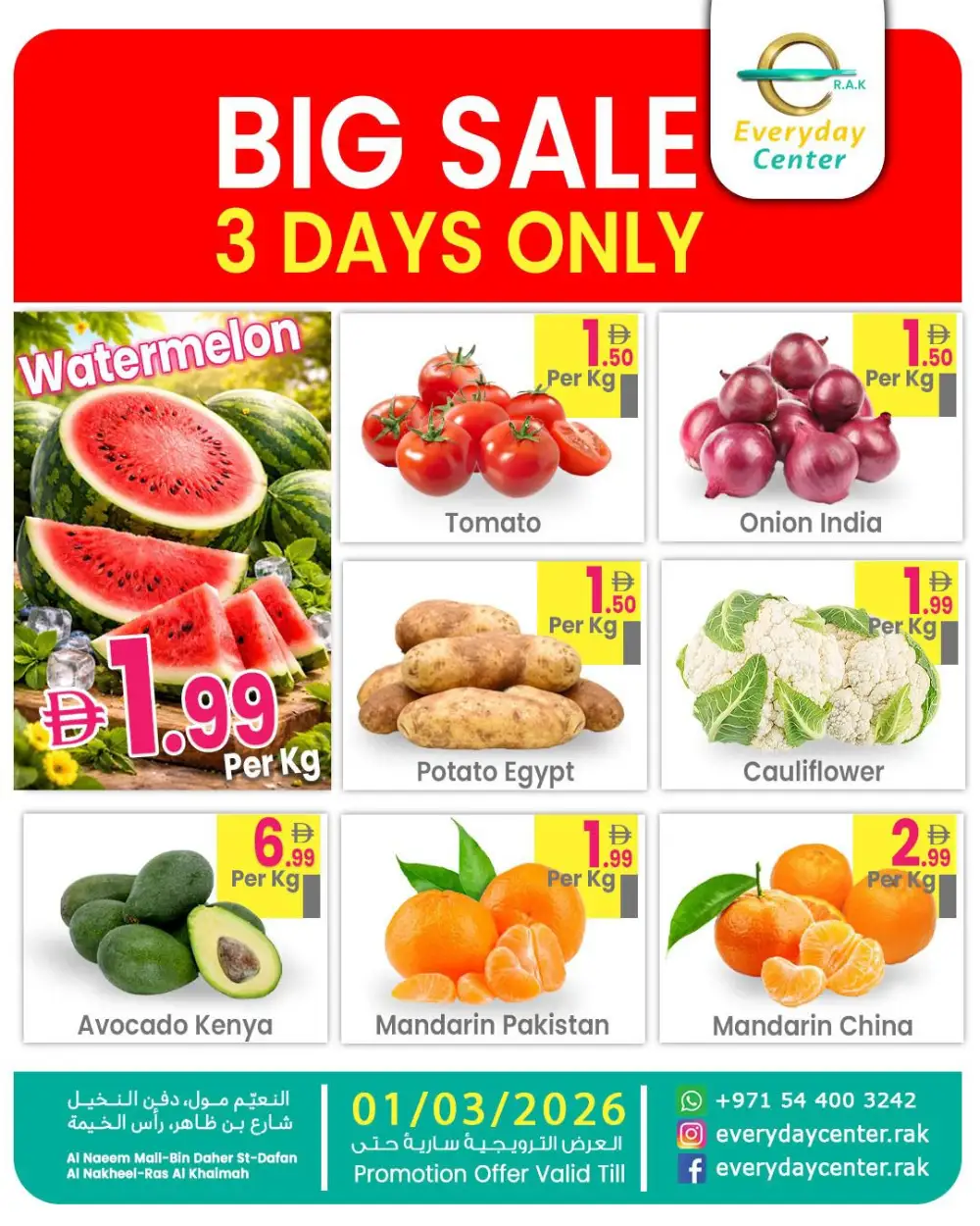 Fruit & Vegetable Sale | Everyday Center RAK page 1