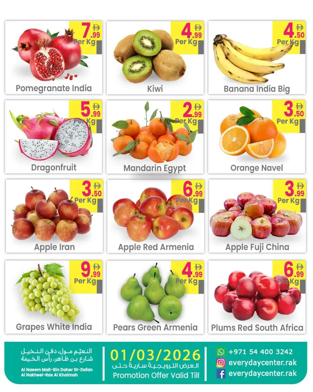 Fruit & Vegetable Sale | Everyday Center RAK page 2