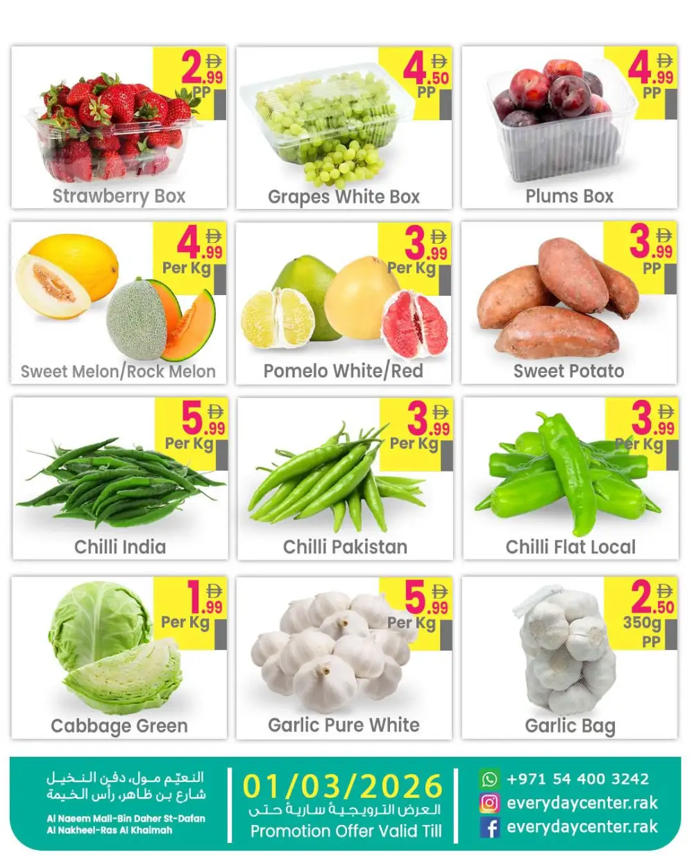 Fruit & Vegetable Sale | Everyday Center RAK page 3
