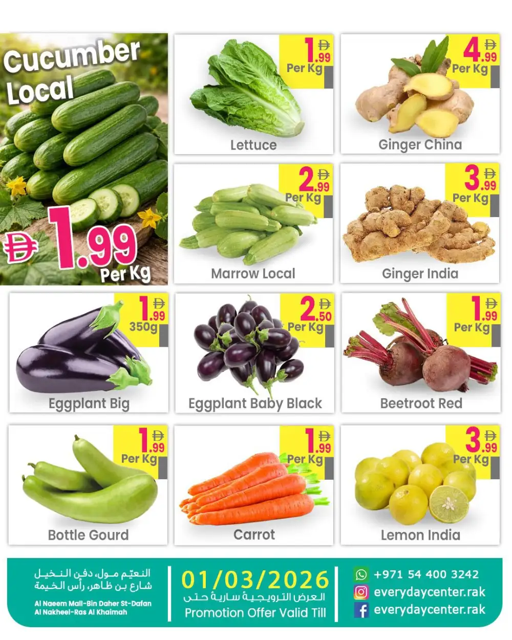 Fruit & Vegetable Sale | Everyday Center RAK page 4
