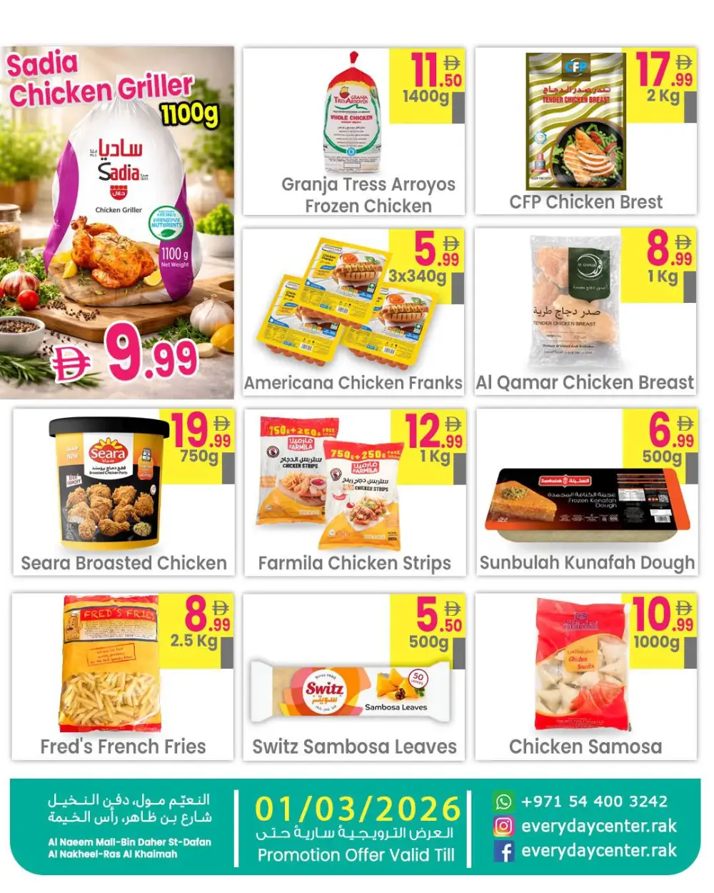 Fruit & Vegetable Sale | Everyday Center RAK page 5