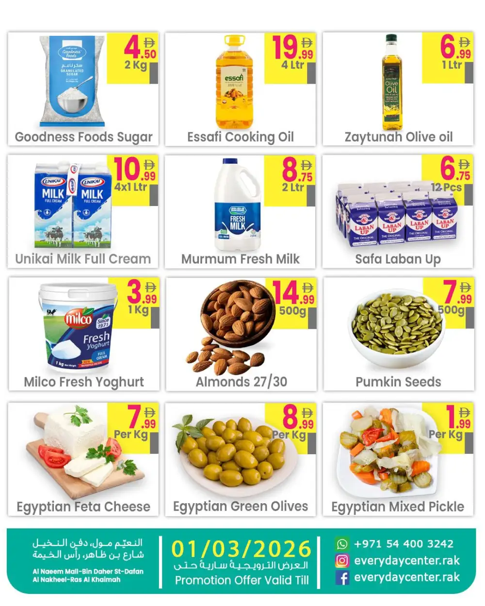 Fruit & Vegetable Sale | Everyday Center RAK page 6