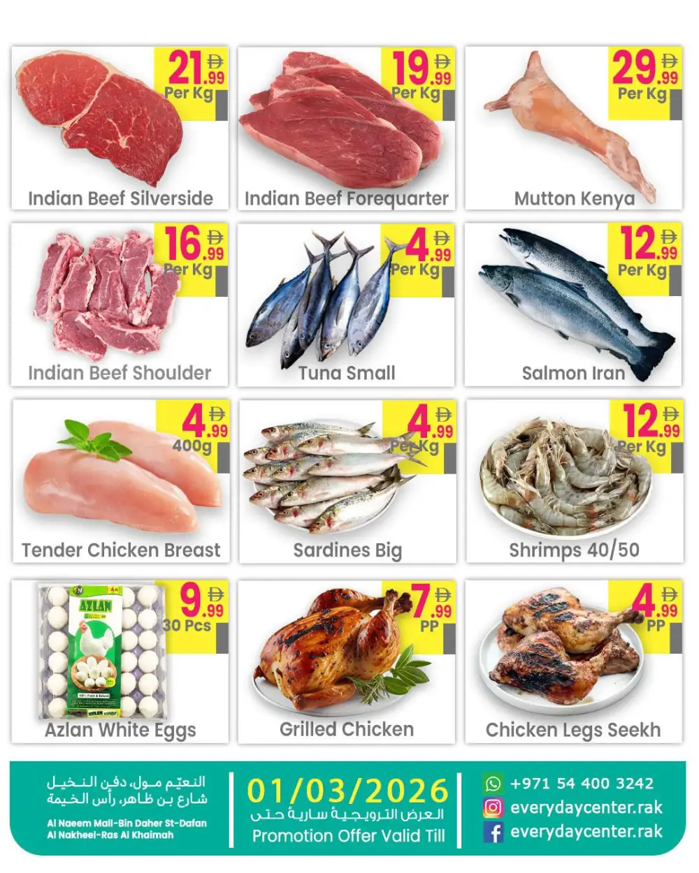 Fruit & Vegetable Sale | Everyday Center RAK page 7