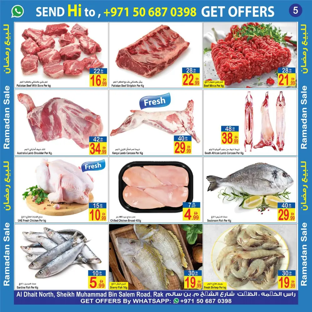 Ramadan Freshness Sale: Sun & Sand Hyper Market Al Dhait North | Offers Valid Until March 1st page 2