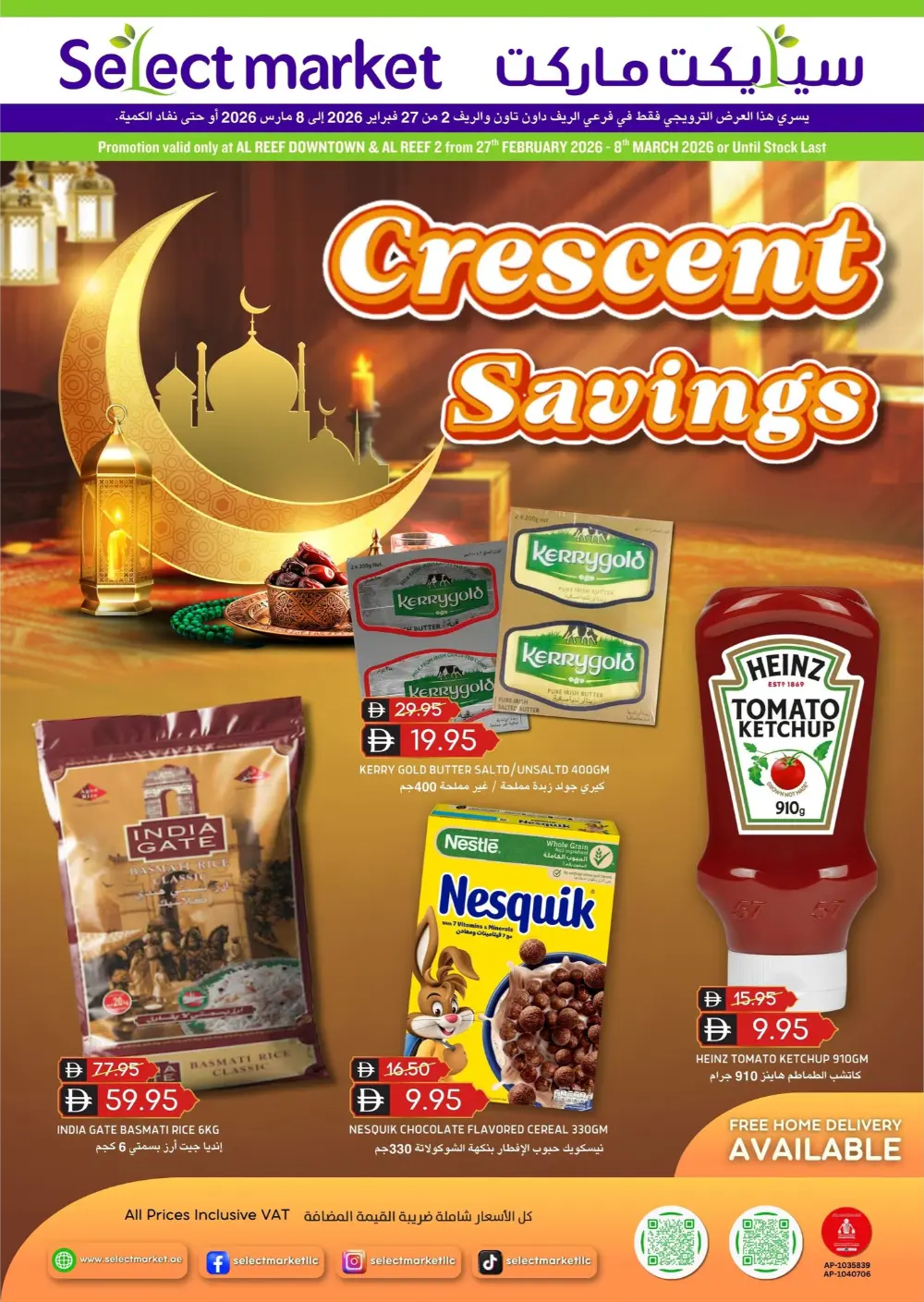 Crescent Savings: Select Market Al Reef page 1