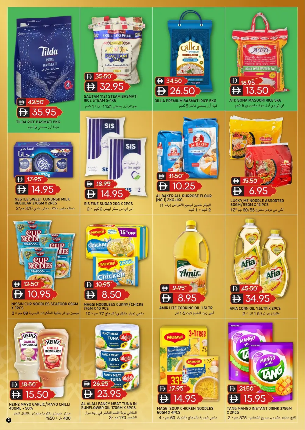 Crescent Savings: Select Market Al Reef page 2