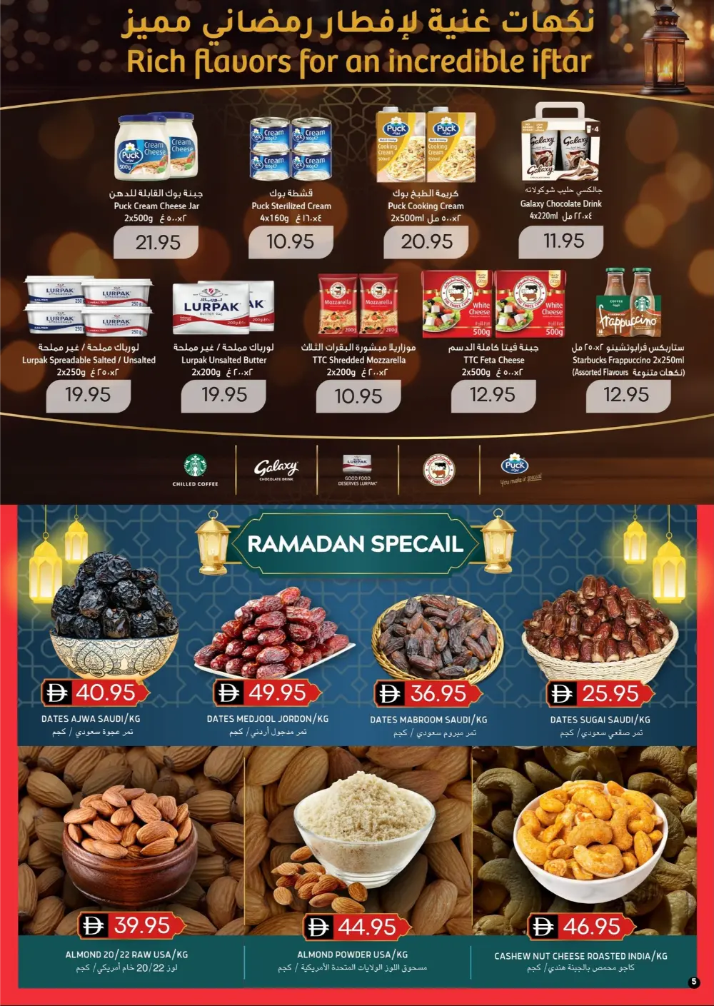 Crescent Savings: Select Market Al Reef page 5