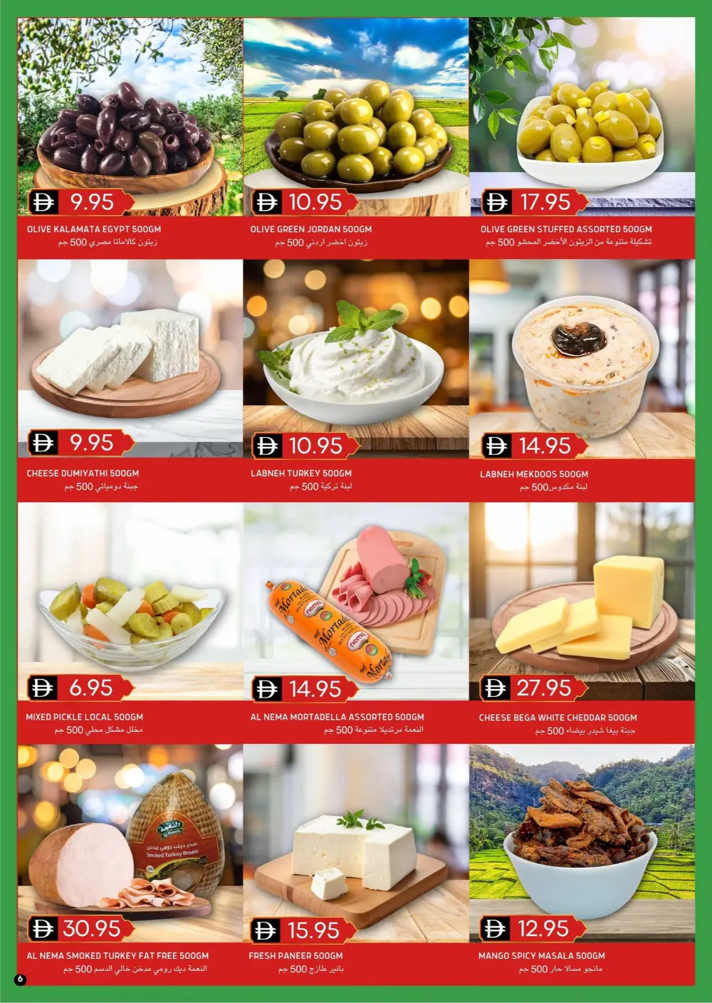 Crescent Savings: Select Market Al Reef page 6