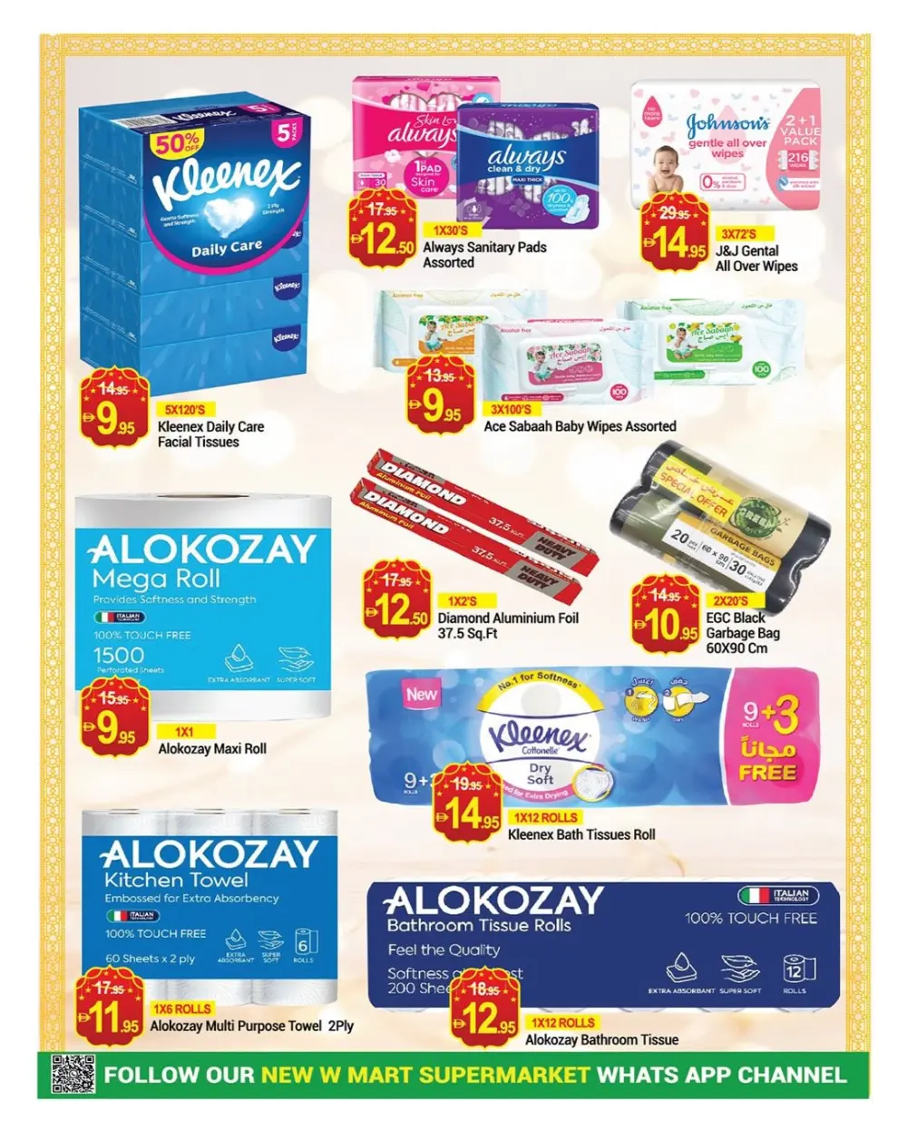 Ramadan Food Offers | New W Mart Al Barsha | Valid until Mar 8 page 19