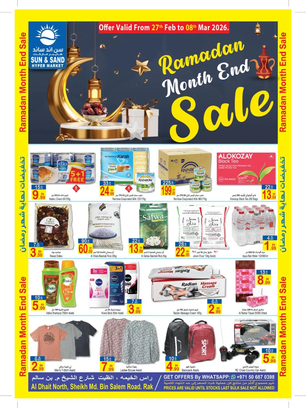Ramadan Sale: Sun & Sand Hypermarket Deals | Ends Mar 8 page 1