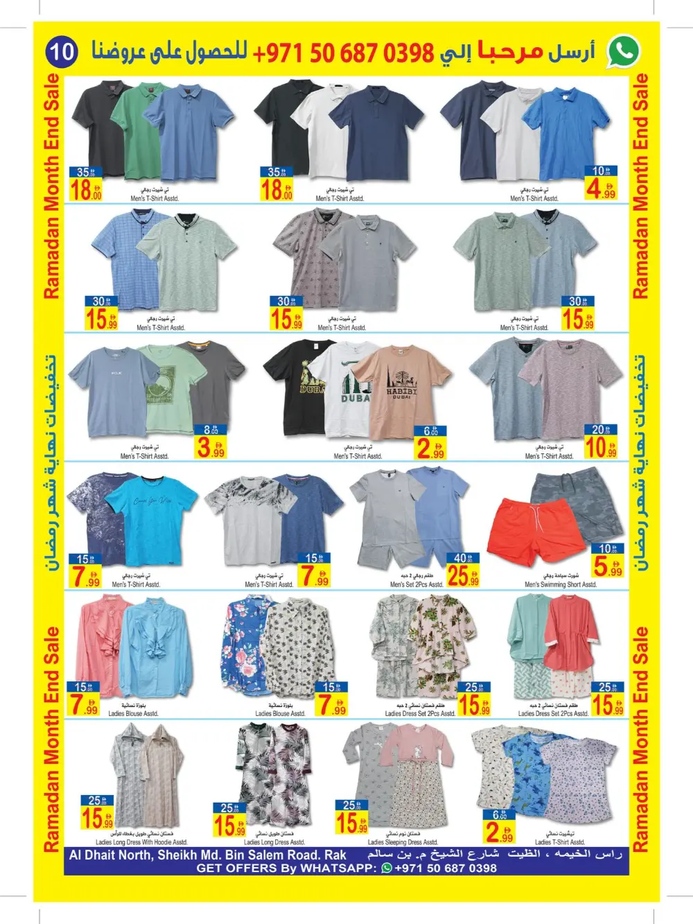 Ramadan Sale: Sun & Sand Hypermarket Deals | Ends Mar 8 page 10