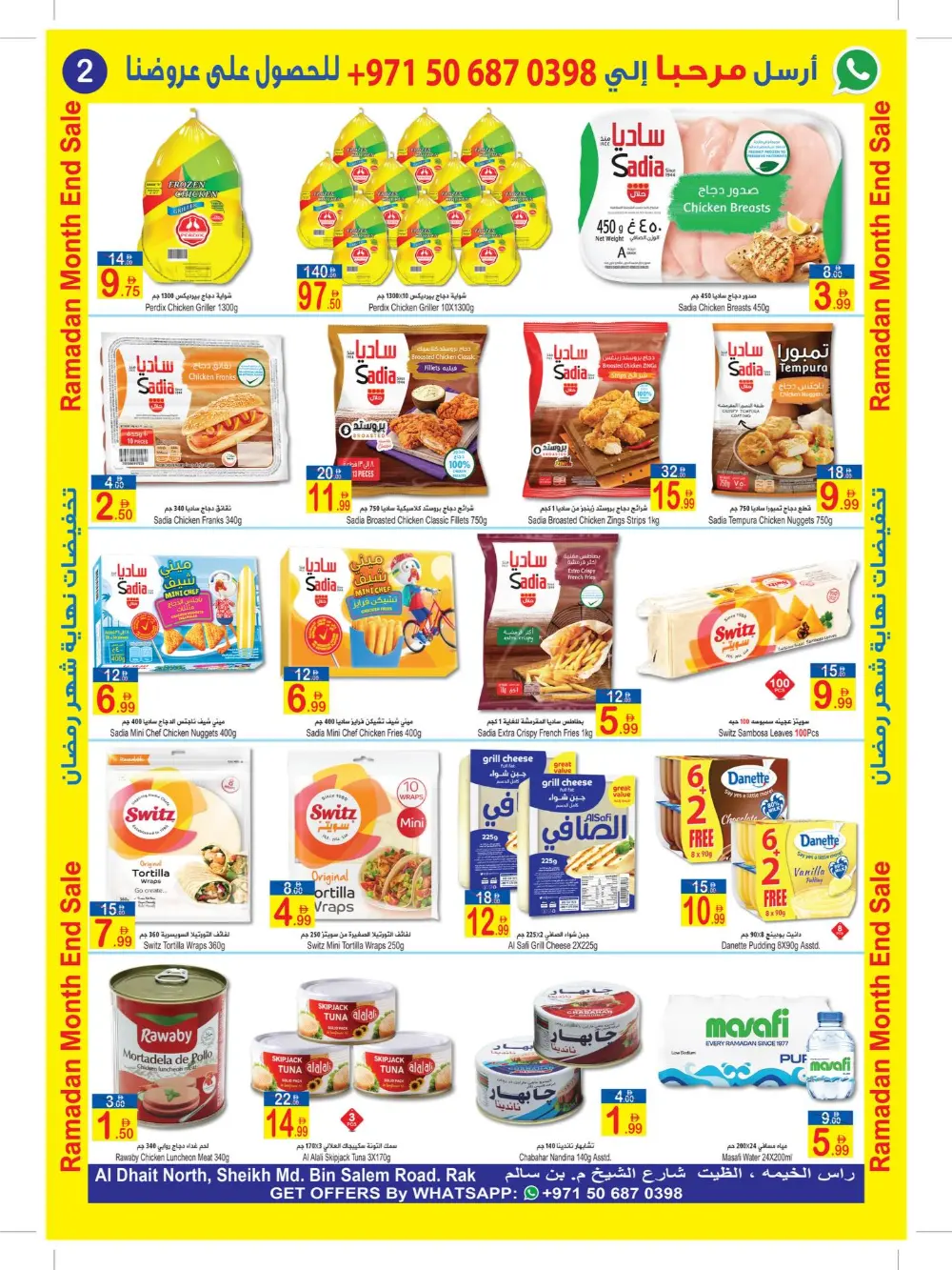 Ramadan Sale: Sun & Sand Hypermarket Deals | Ends Mar 8 page 2