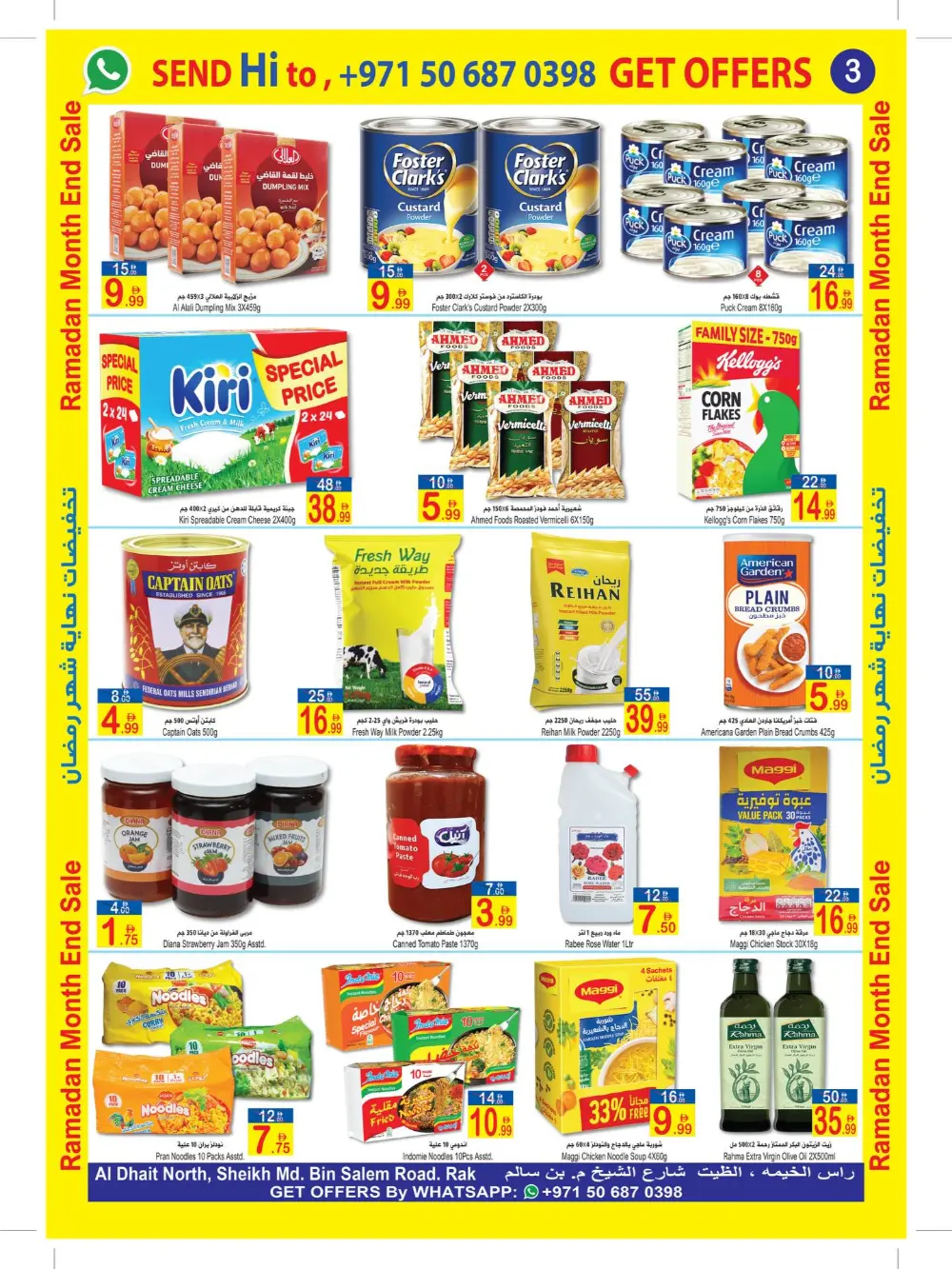 Ramadan Sale: Sun & Sand Hypermarket Deals | Ends Mar 8 page 3
