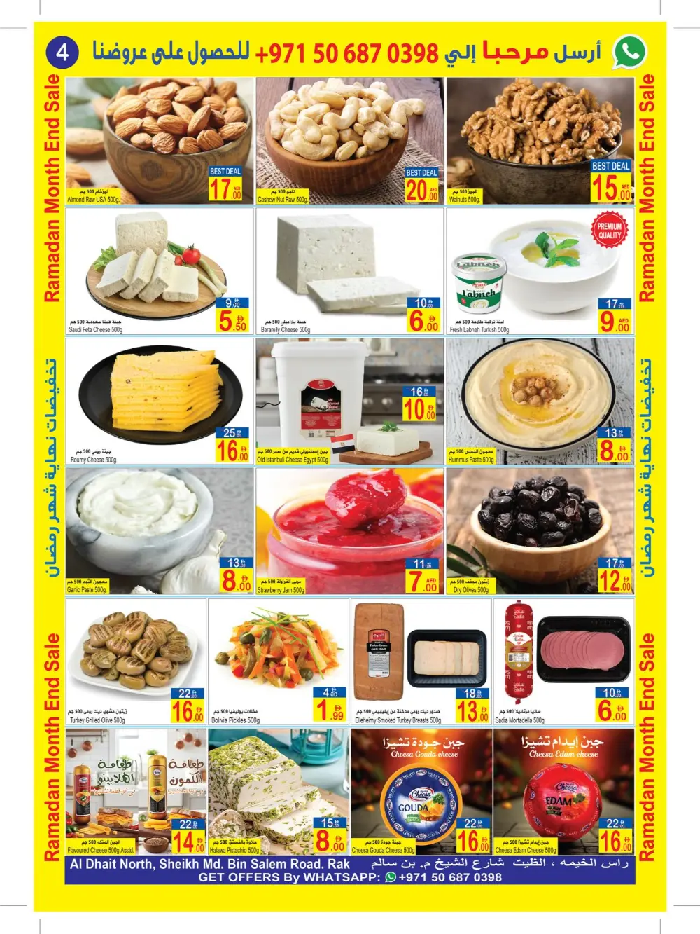 Ramadan Sale: Sun & Sand Hypermarket Deals | Ends Mar 8 page 4