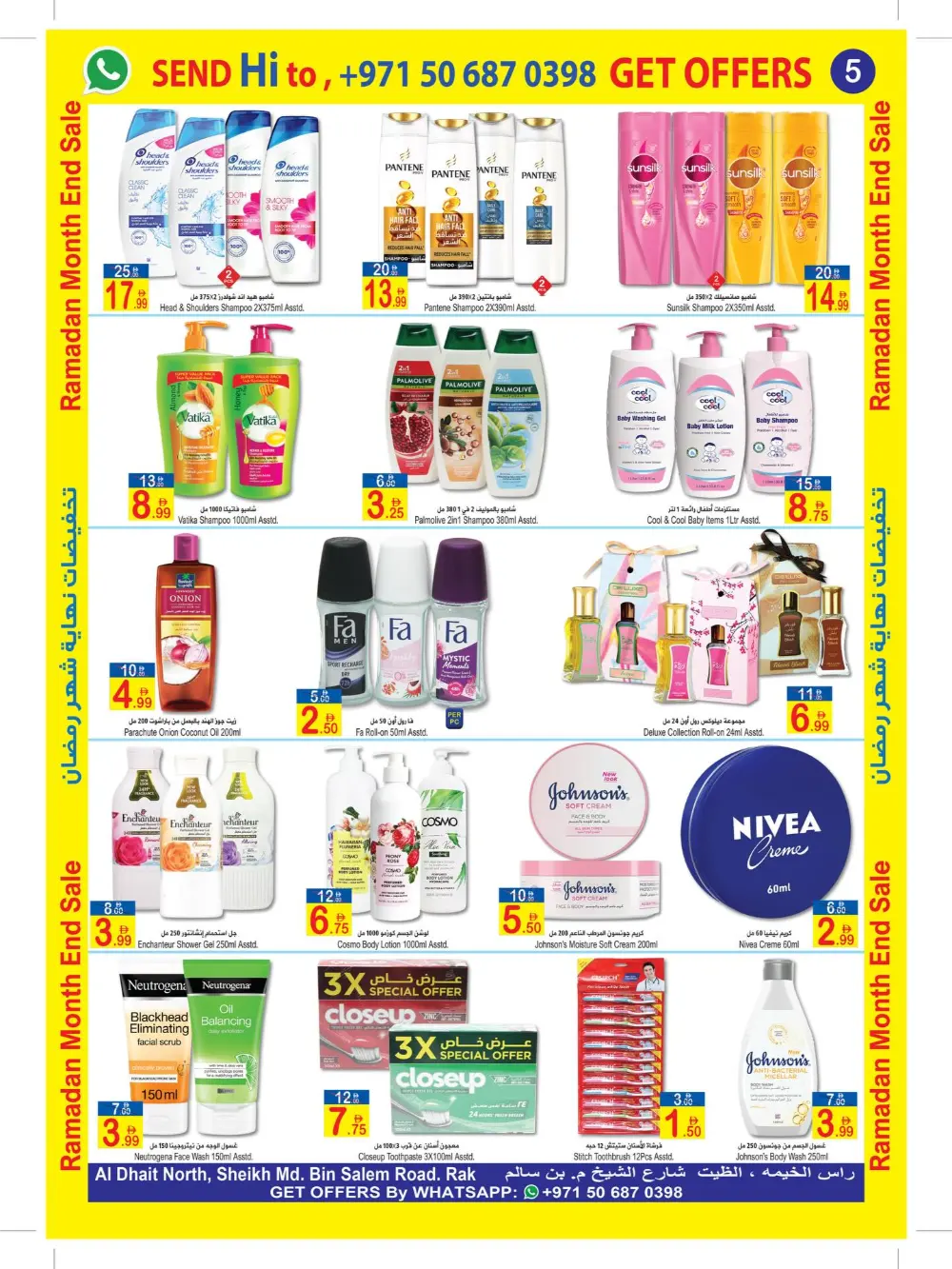 Ramadan Sale: Sun & Sand Hypermarket Deals | Ends Mar 8 page 5