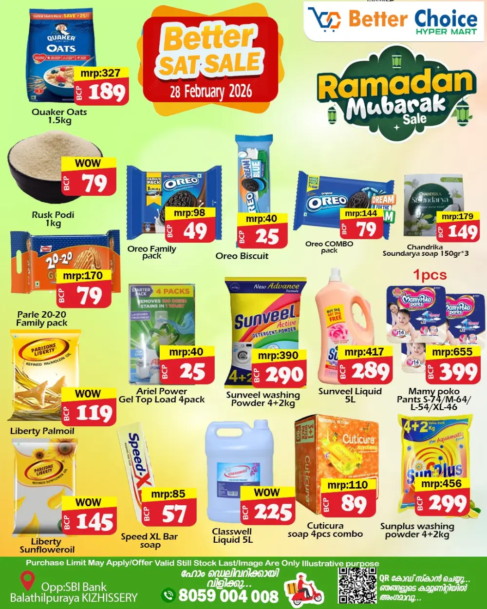 Saturday sale page 3