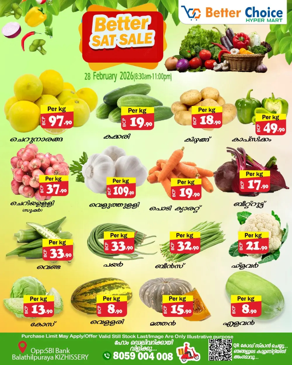 Saturday sale page 5