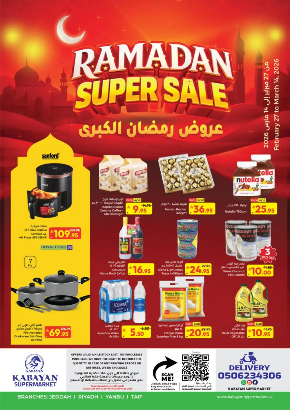 Ramadan Super Sale at Kabayan Supermarket | Ends March 14th page 1