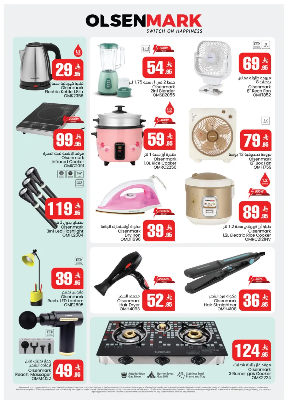 Ramadan Super Sale at Kabayan Supermarket | Ends March 14th page 10