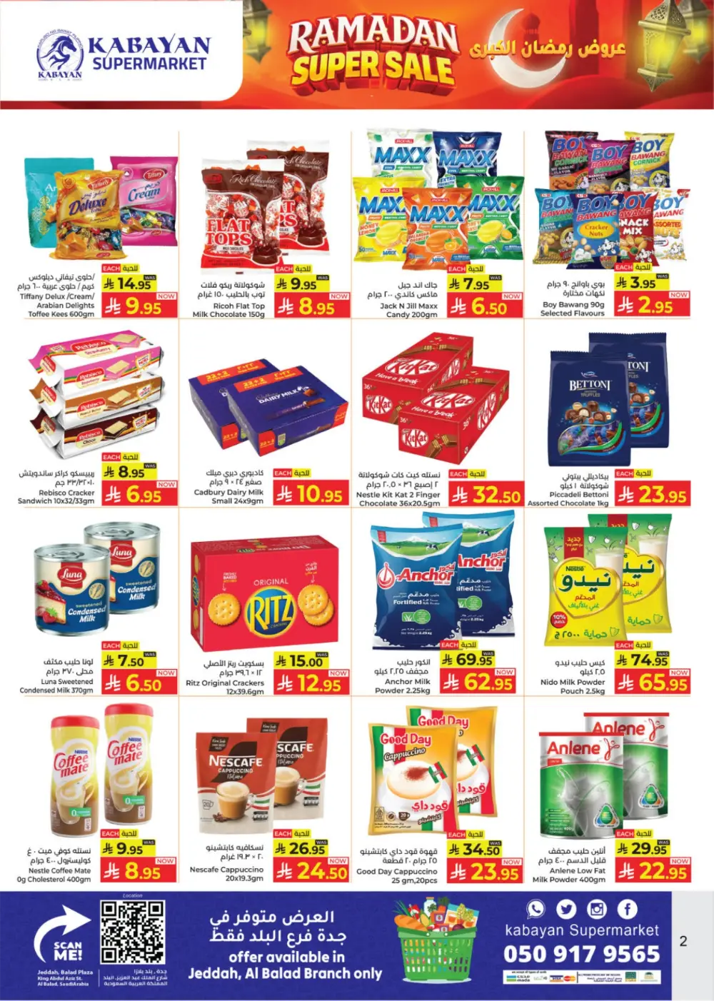 Ramadan Super Sale at Kabayan Supermarket | Ends March 14th page 2