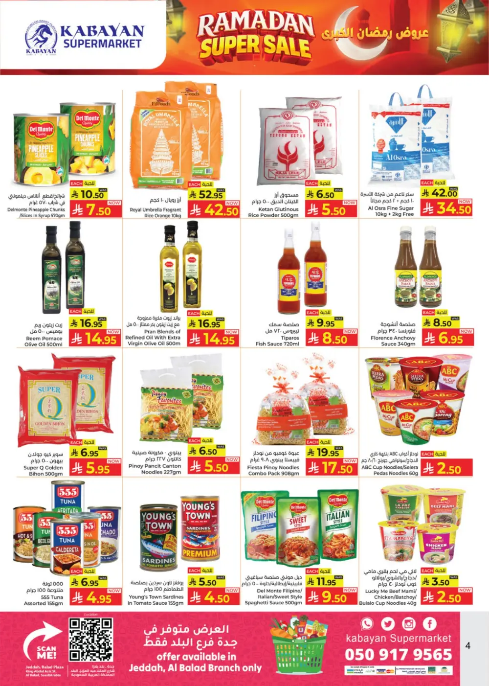Ramadan Super Sale at Kabayan Supermarket | Ends March 14th page 4