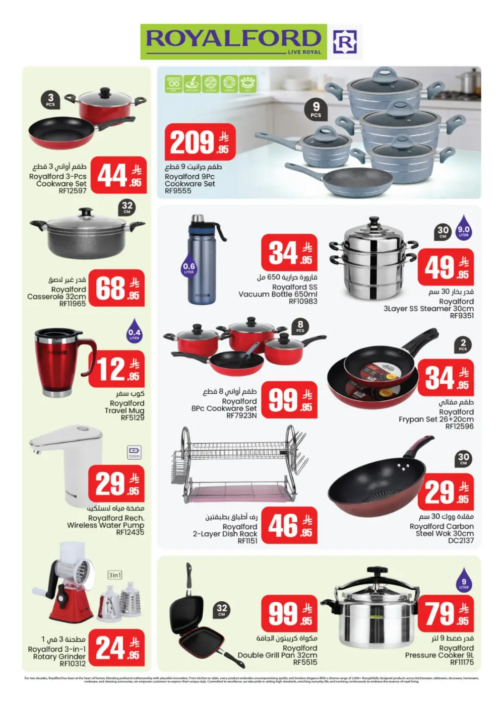 Ramadan Super Sale at Kabayan Supermarket | Ends March 14th page 9