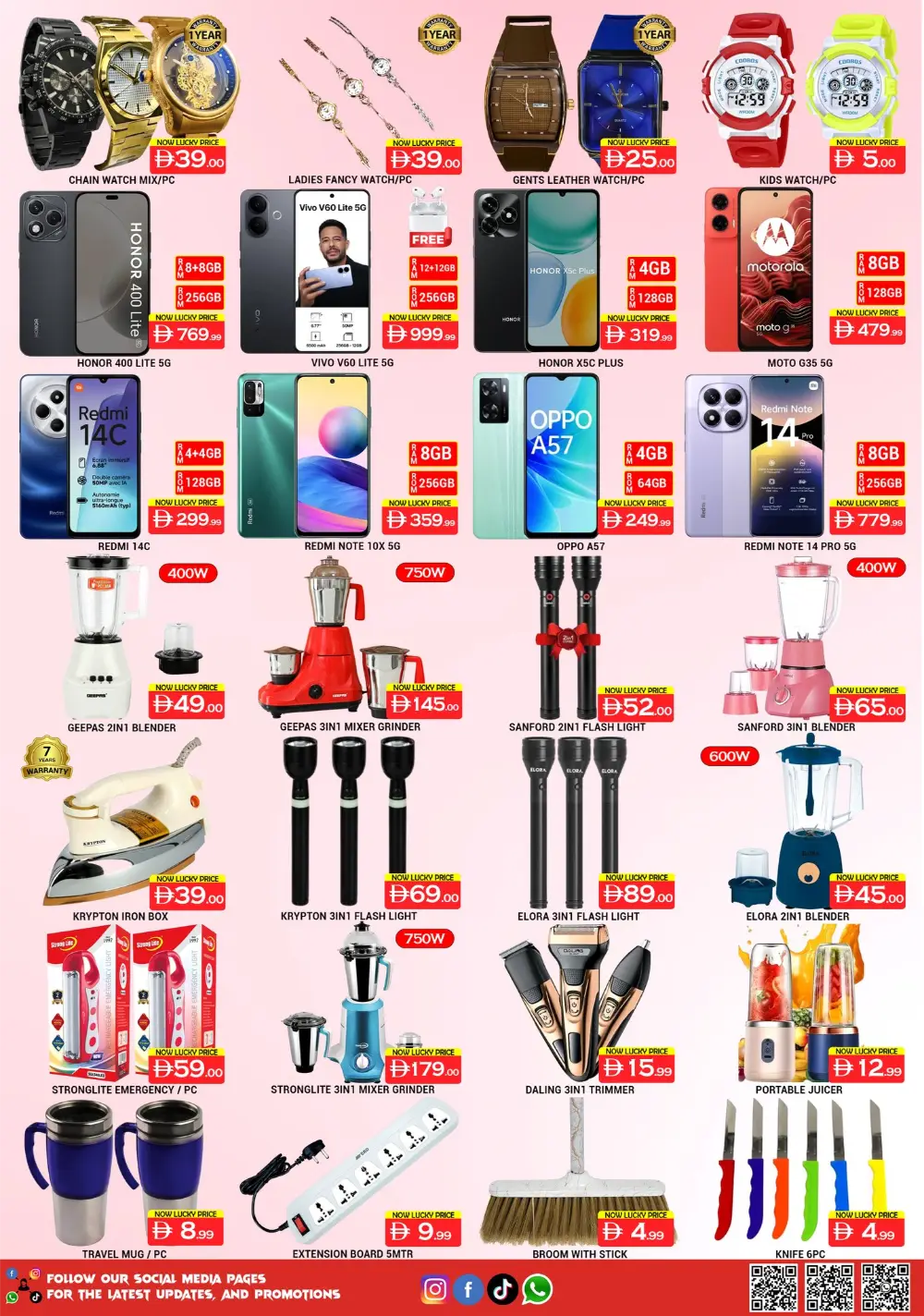 Ahlan Ramadan Offers at Lucky Center Ajman | Valid until March 1 page 4