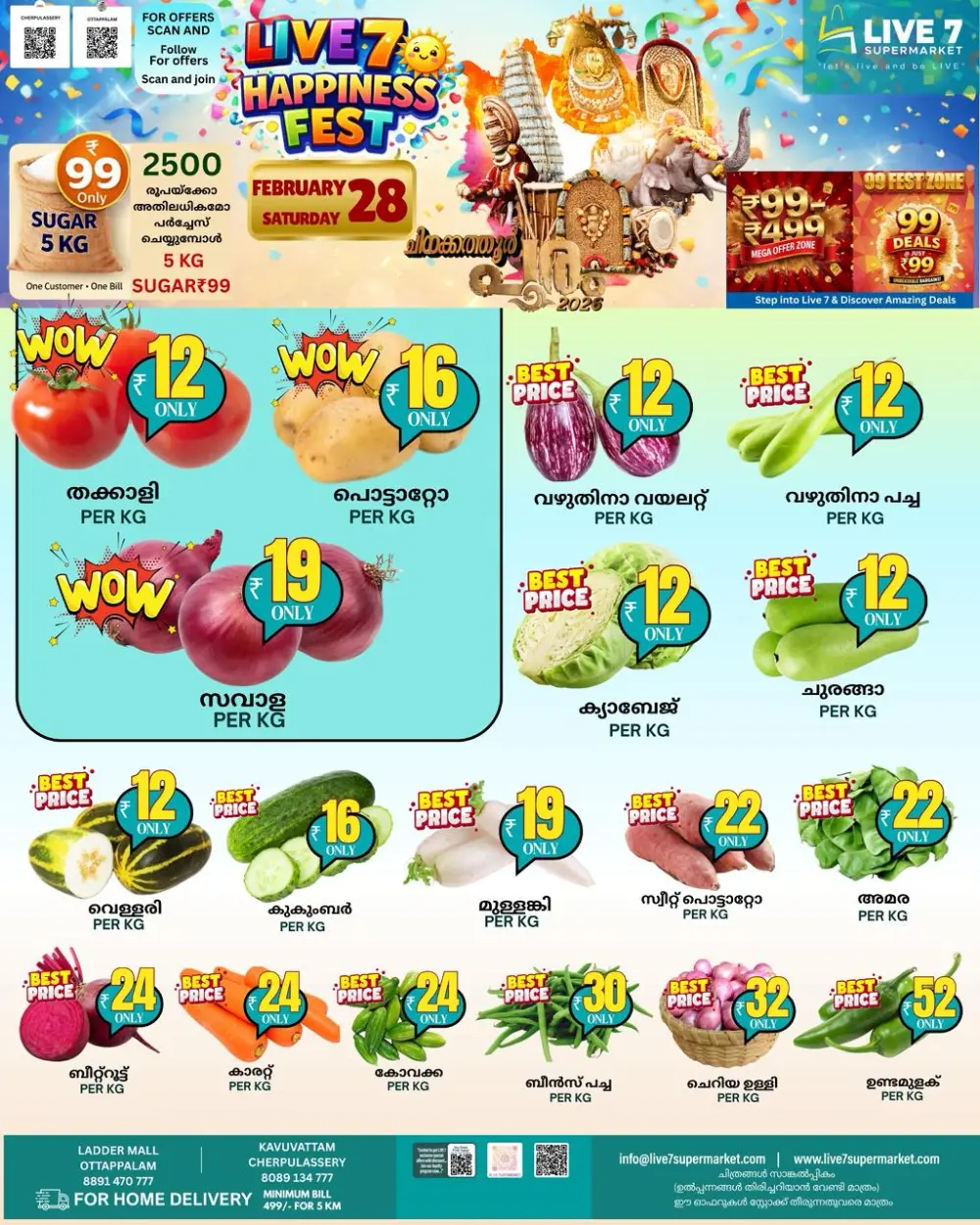 Fresh deals page 1