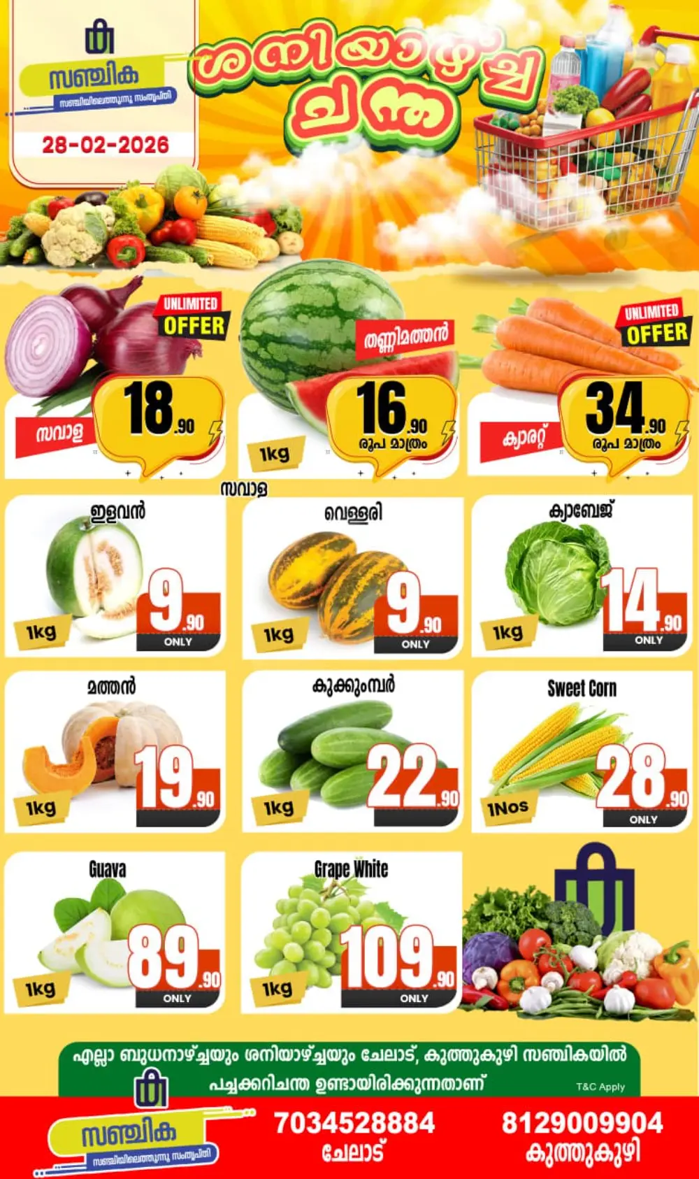 Saturday Special page 1