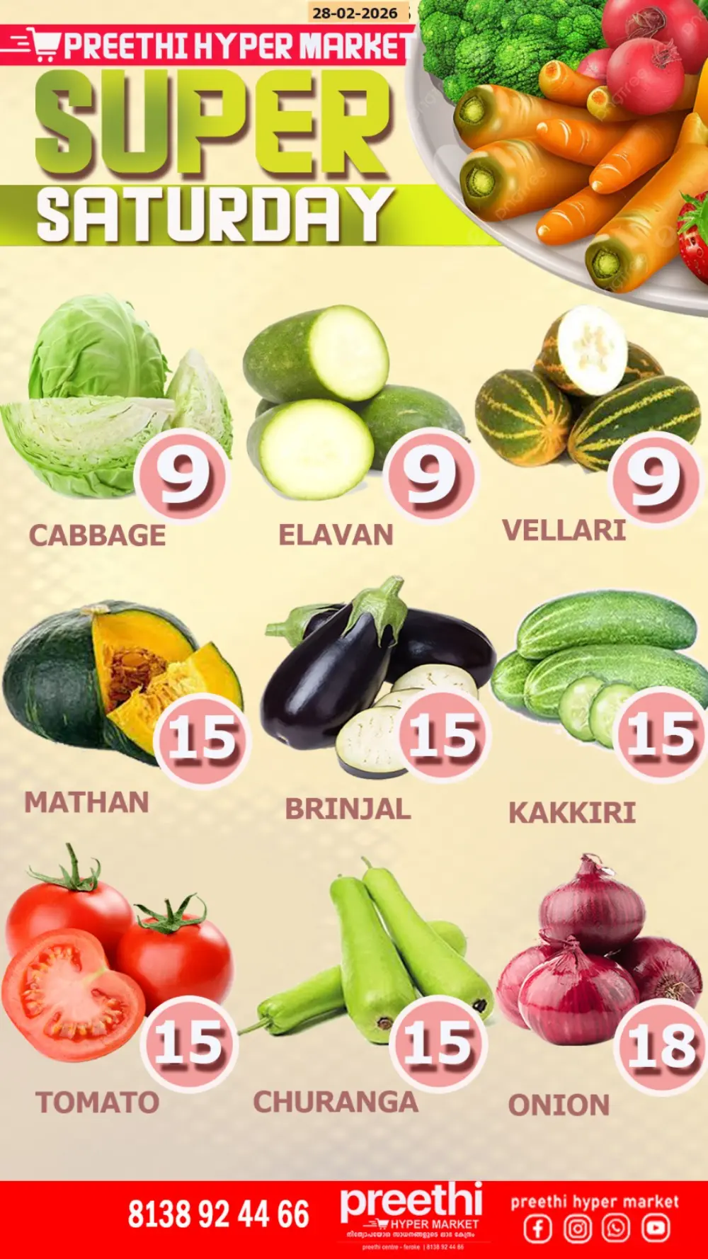 Saturday sale page 1