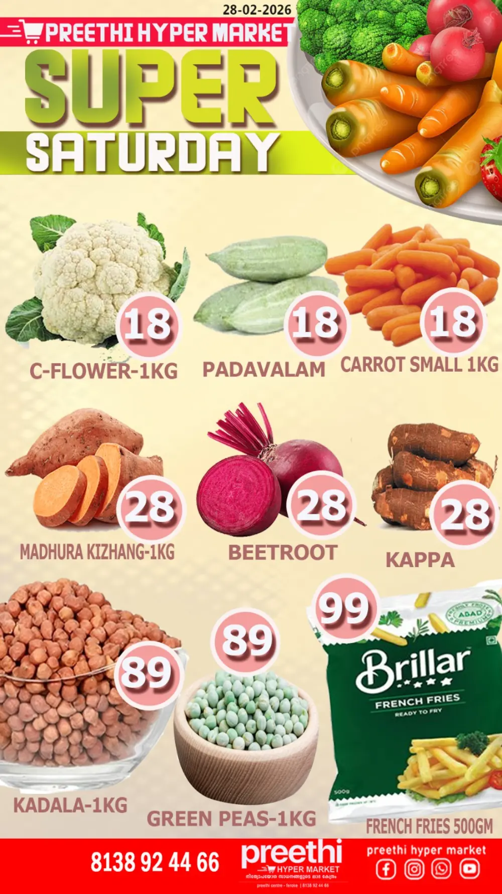 Saturday sale page 2