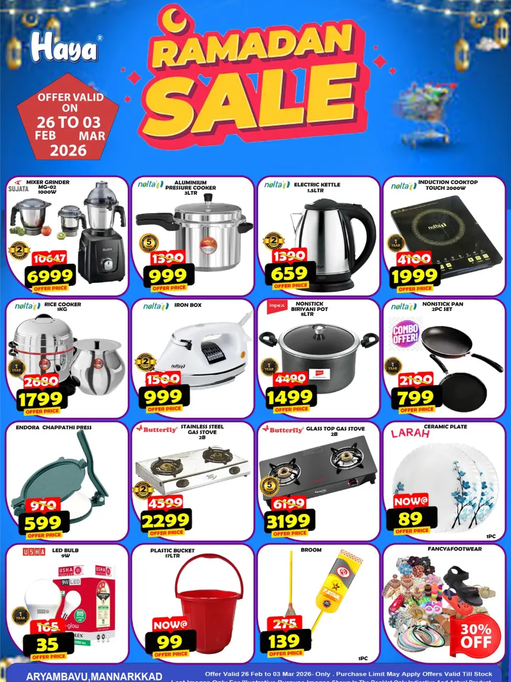 Ramadan Sale page 1