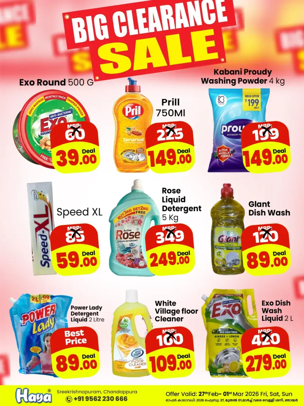 Big Clearance Sale page 1