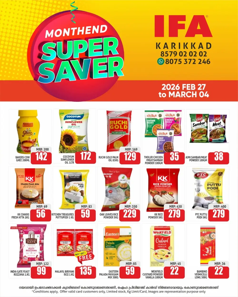 Month End Super Saver | IFA Karikkad | Valid till March 04 page 1