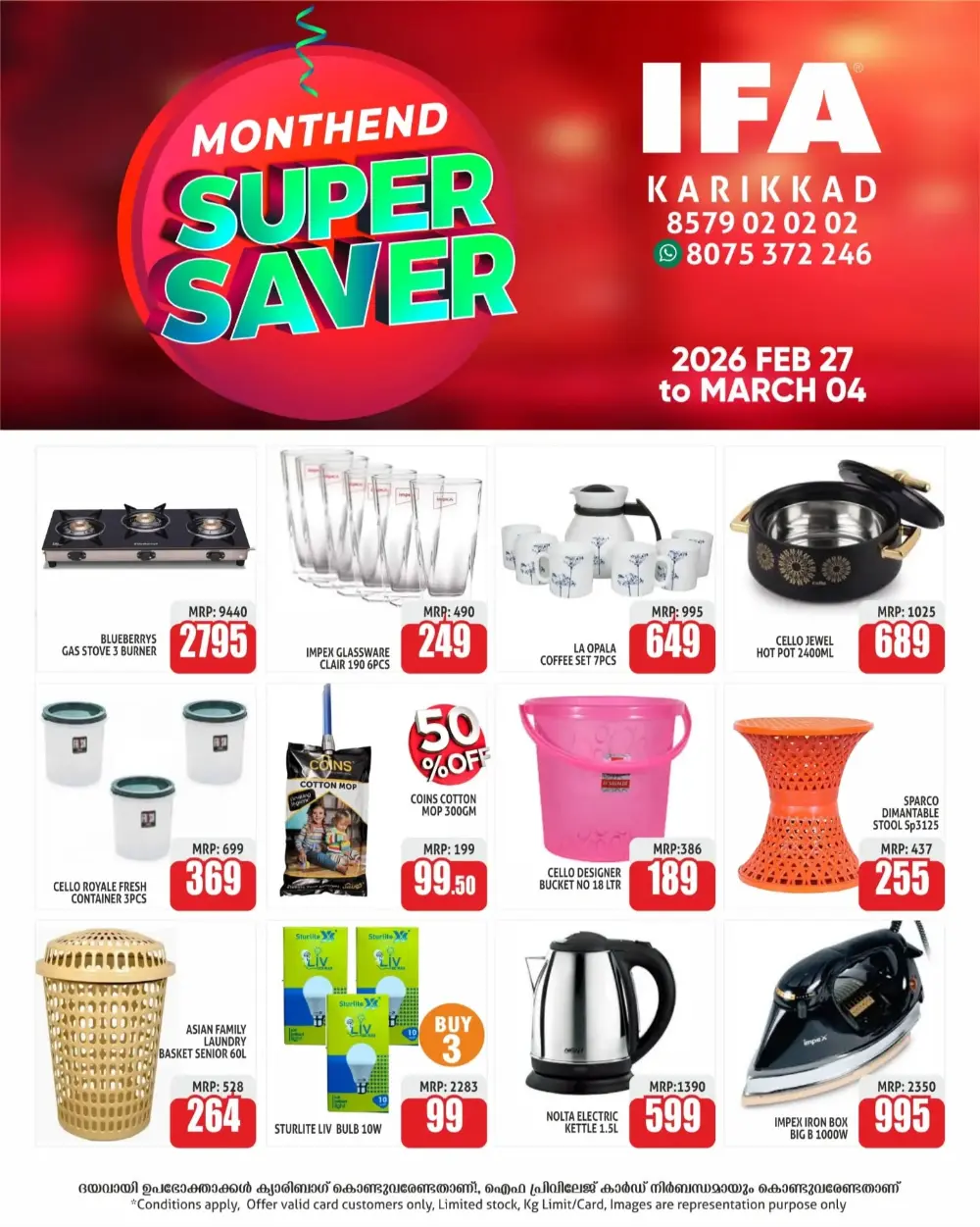 Month End Super Saver | IFA Karikkad | Valid till March 04 page 2