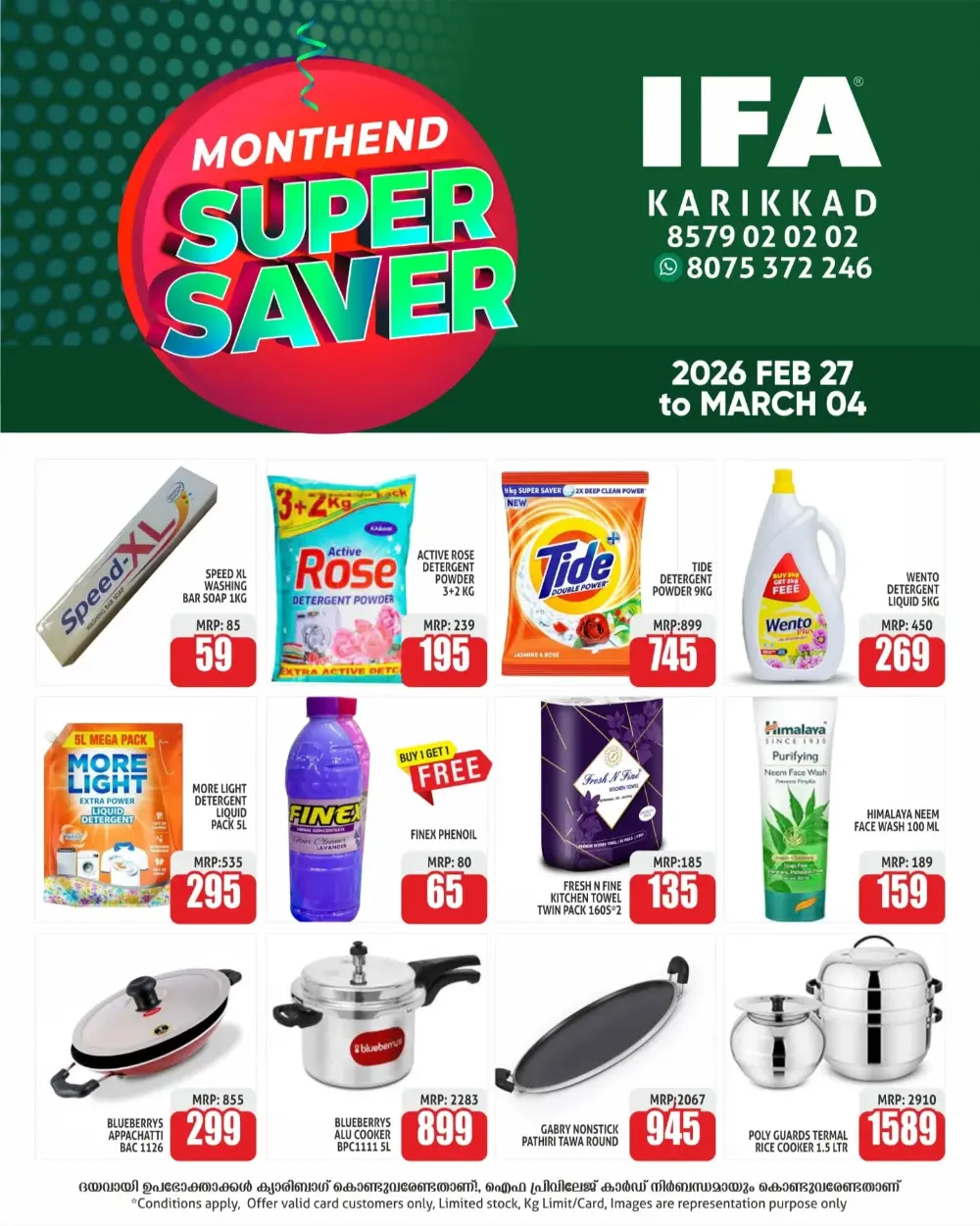 Month End Super Saver | IFA Karikkad | Valid till March 04 page 4