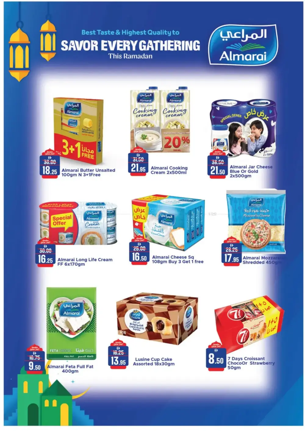 Ramadan Deals: Al Aswaq Hypermarket Offers page 10
