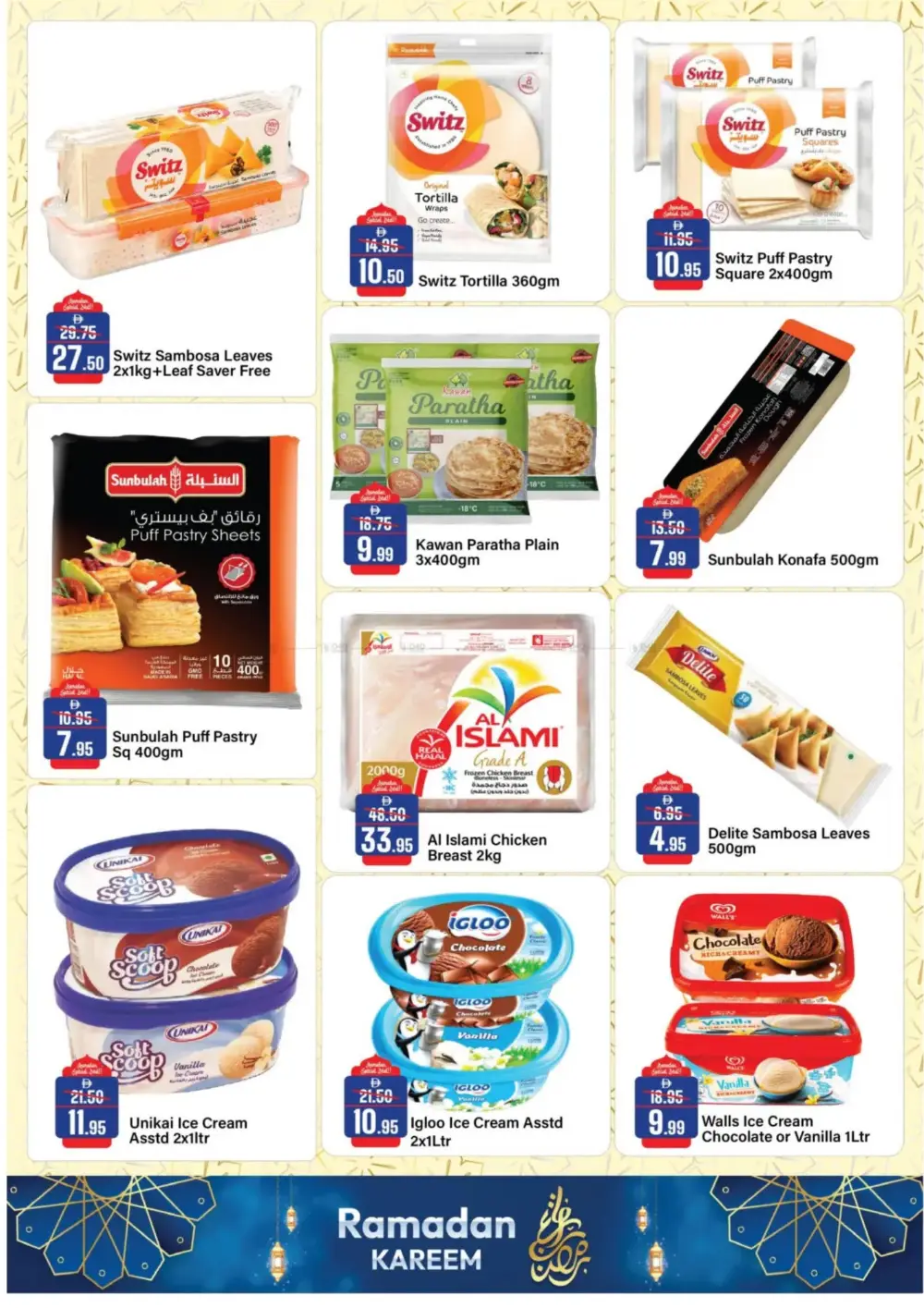 Ramadan Deals: Al Aswaq Hypermarket Offers page 14