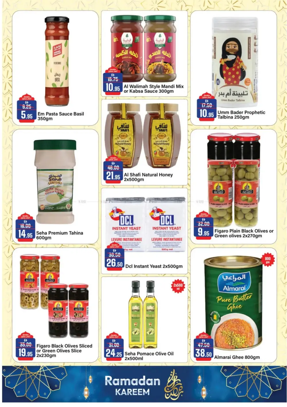 Ramadan Deals: Al Aswaq Hypermarket Offers page 19