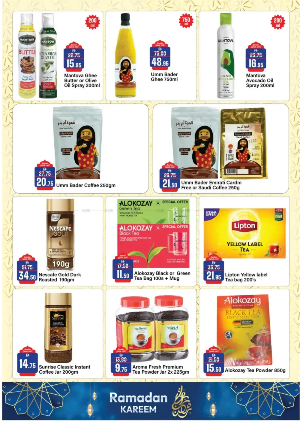 Ramadan Deals: Al Aswaq Hypermarket Offers page 20