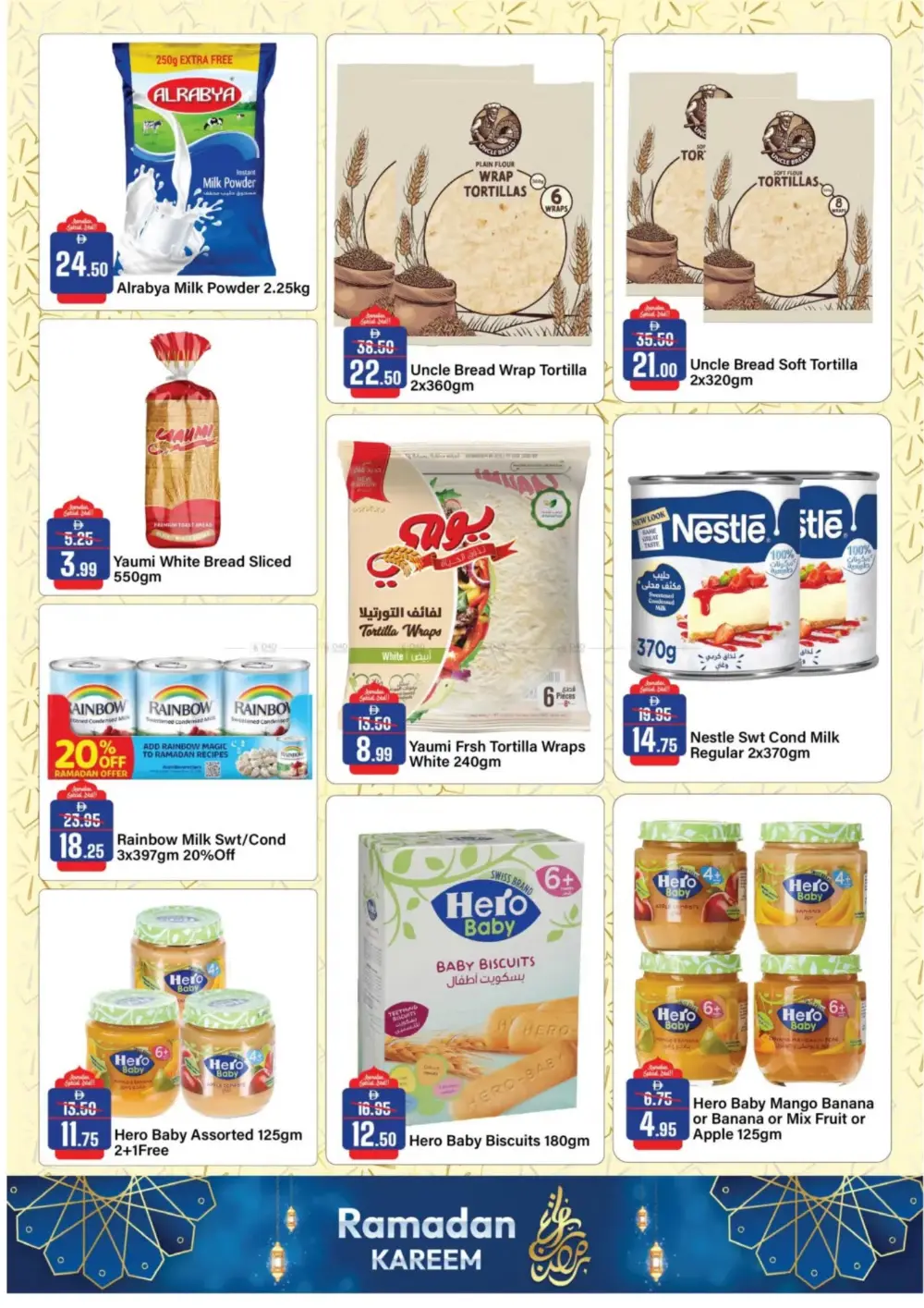 Ramadan Deals: Al Aswaq Hypermarket Offers page 21
