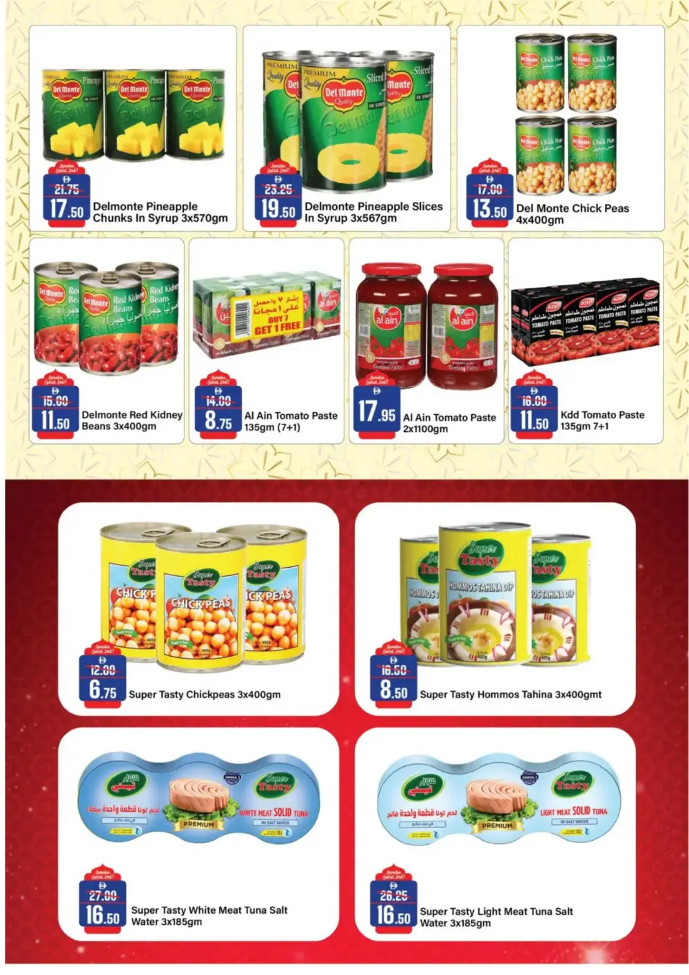 Ramadan Deals: Al Aswaq Hypermarket Offers page 23